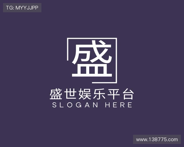 察觉盛世娱乐平台